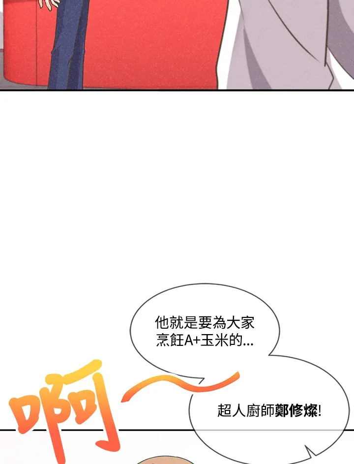 第7话43