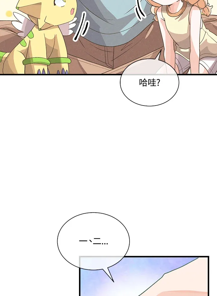 第88话86