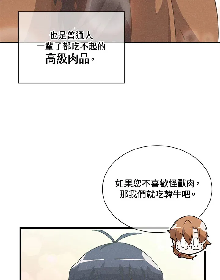 第43话52