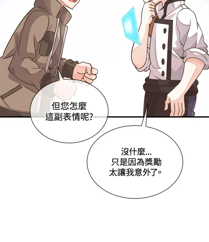 第18话83