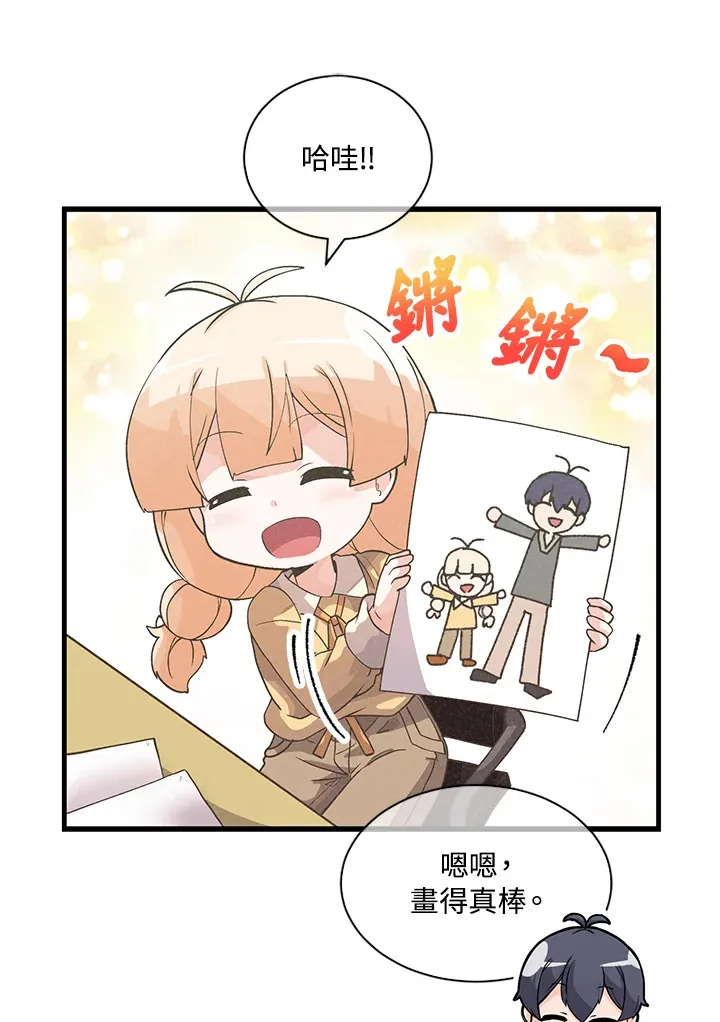 第29话16