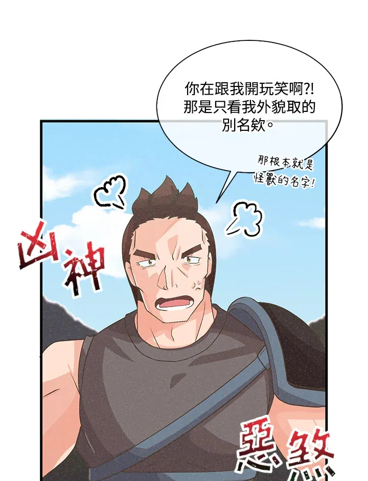 第59话18