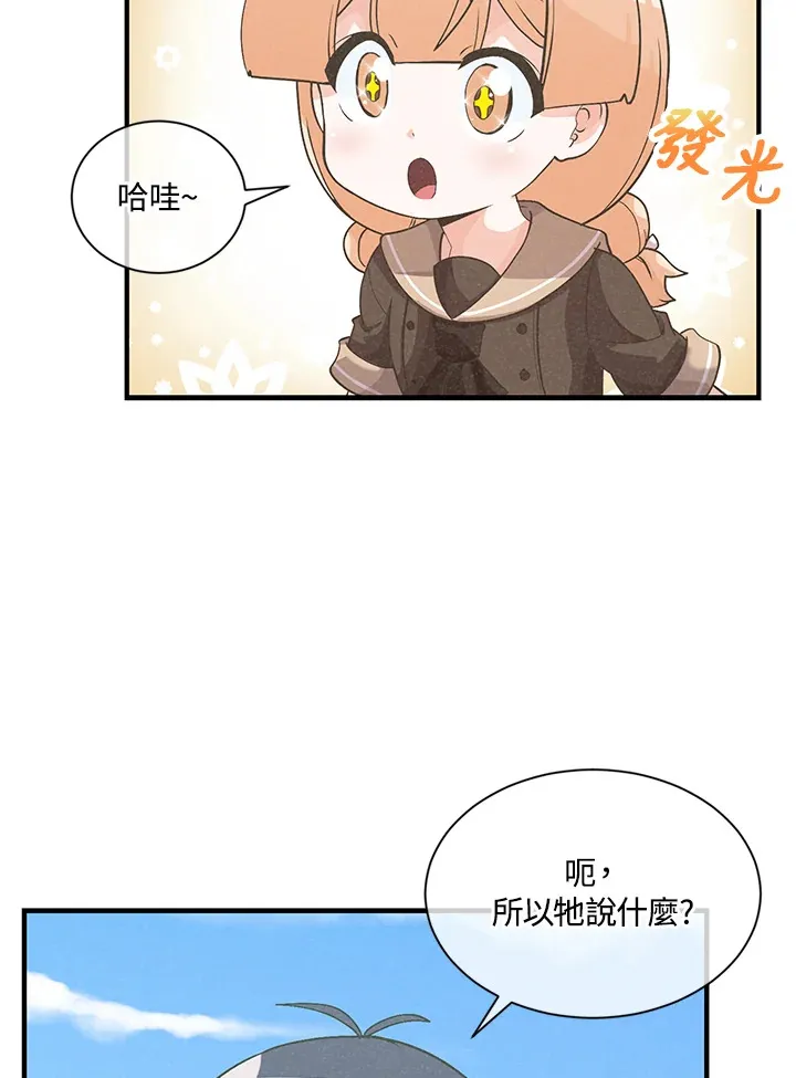 第46话78