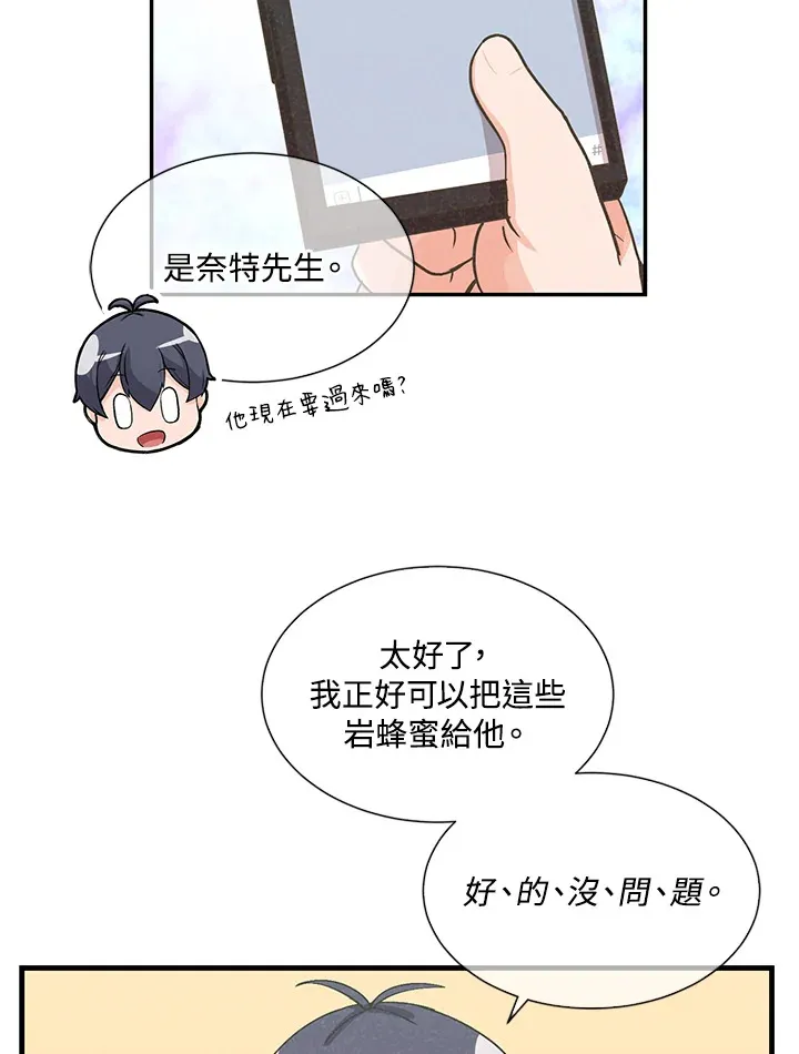 第34话22