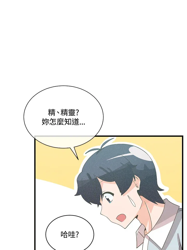 第88话52