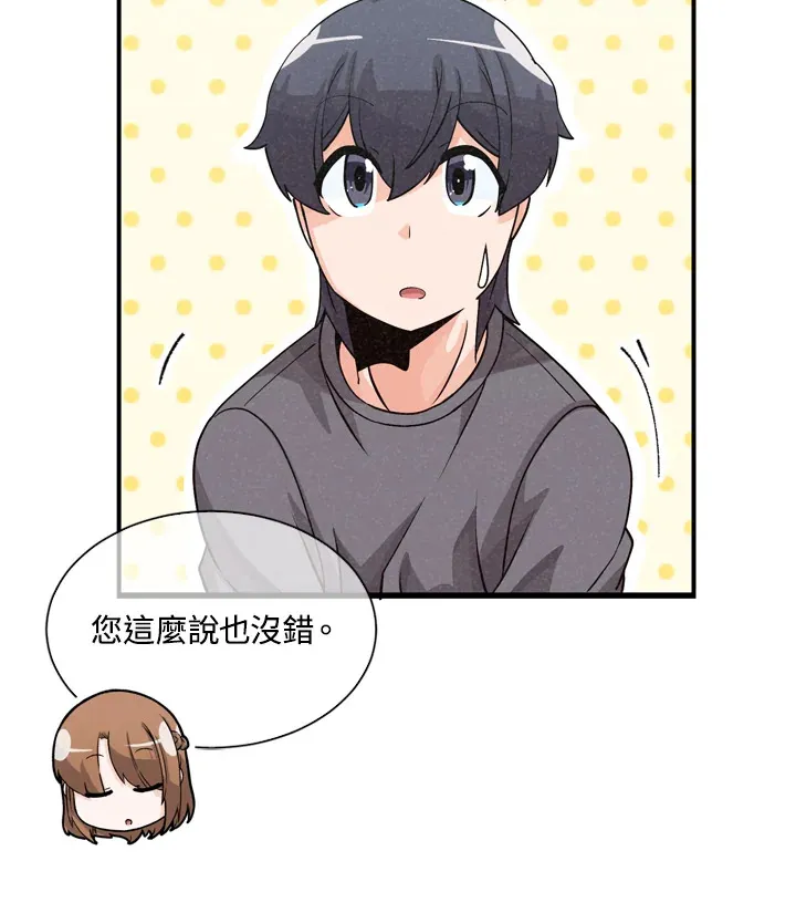 第31话74