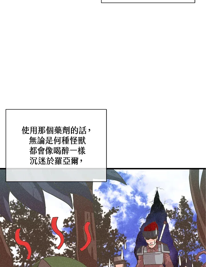 第86话58