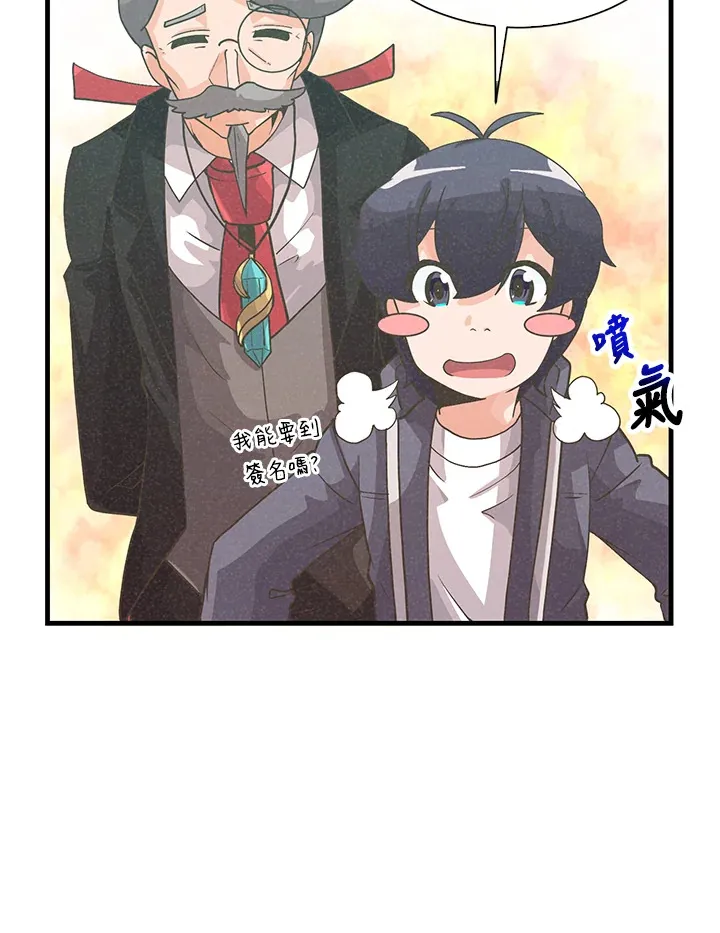 第53话16