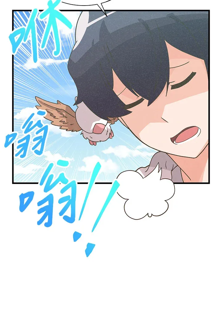 第66话23