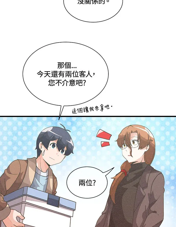 第45话44