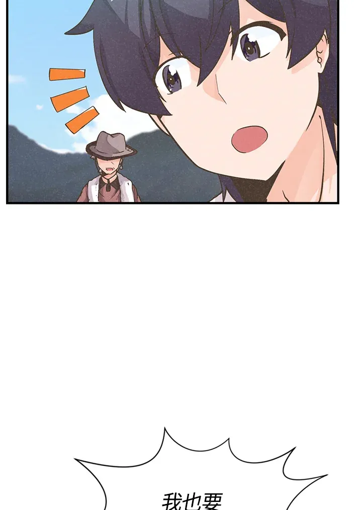 第5话18