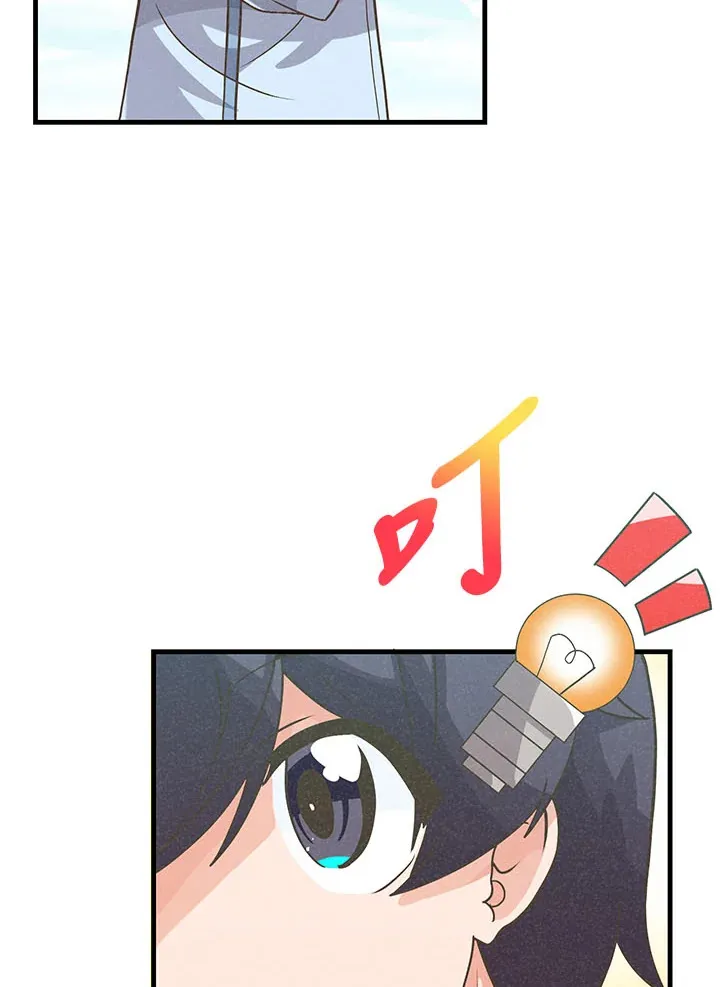 第43话24