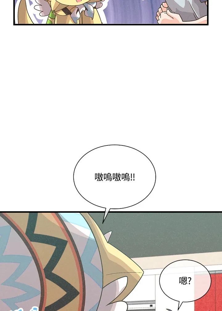 第87话54