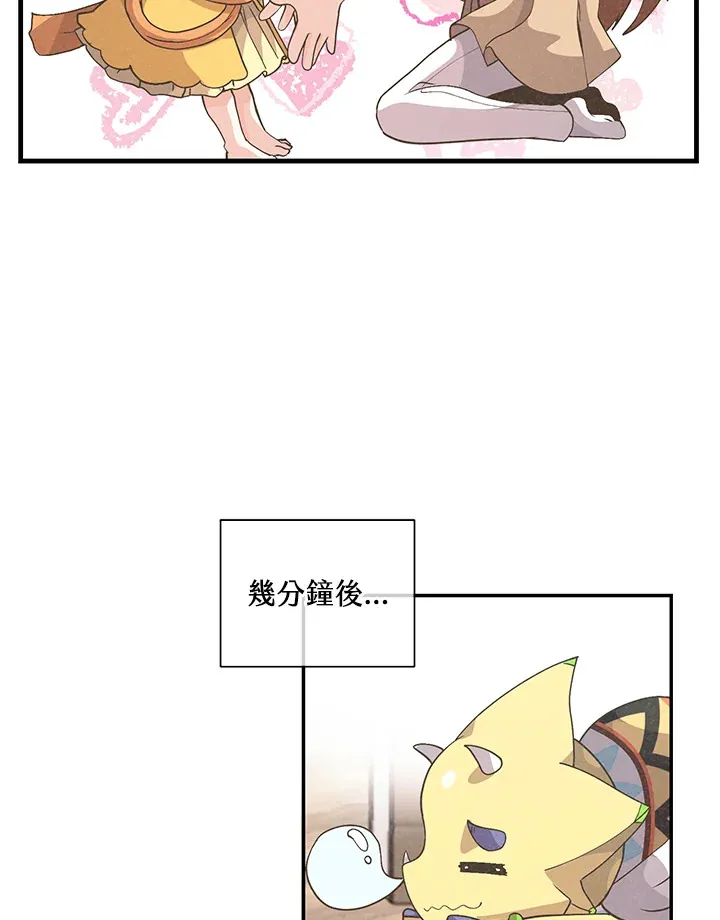 第50话77