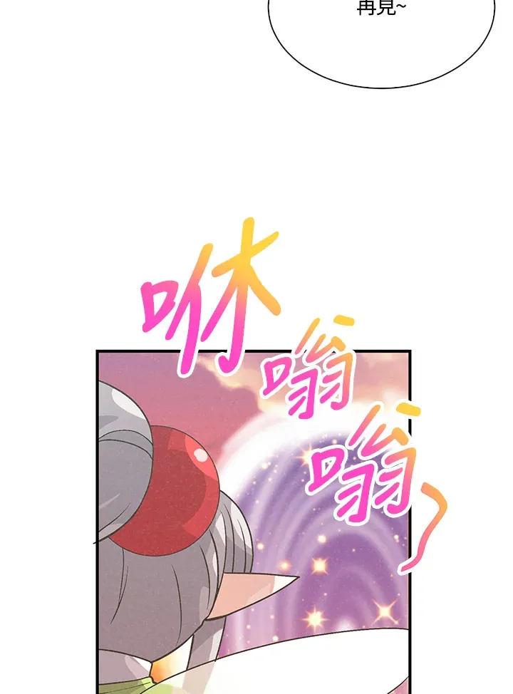 第49话(第1季最终章)119
