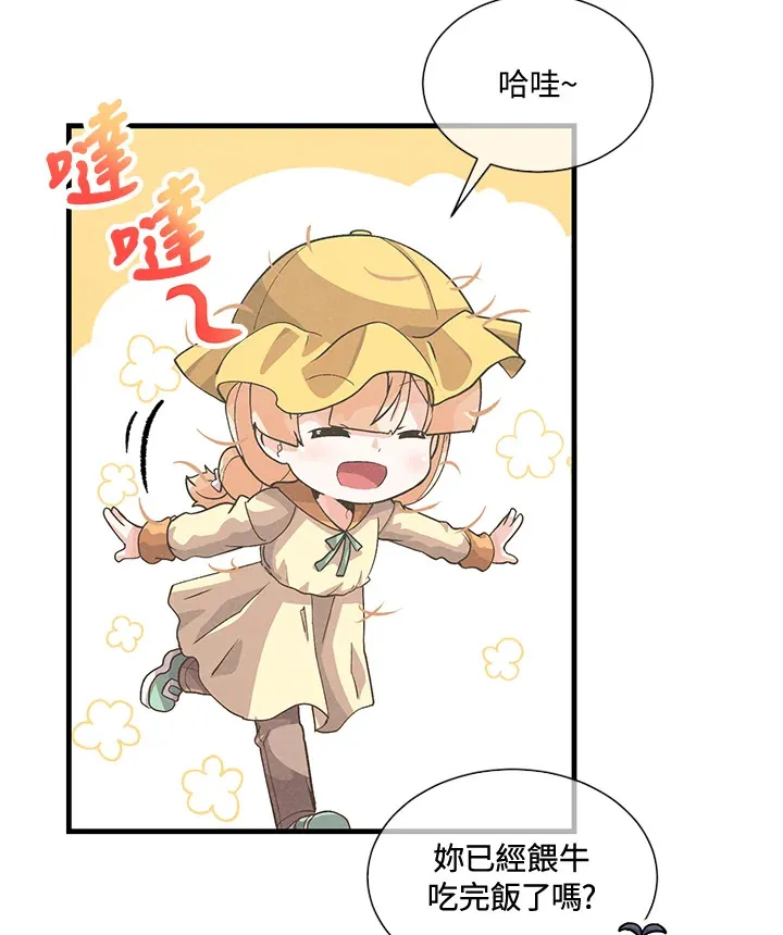 第28话44