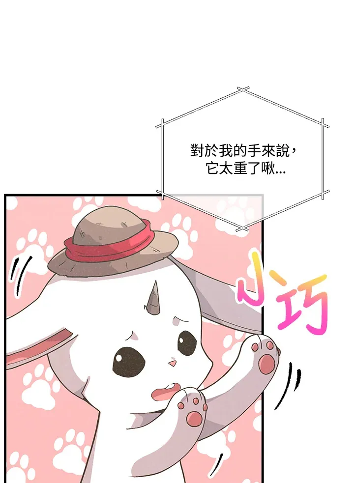 第54话26