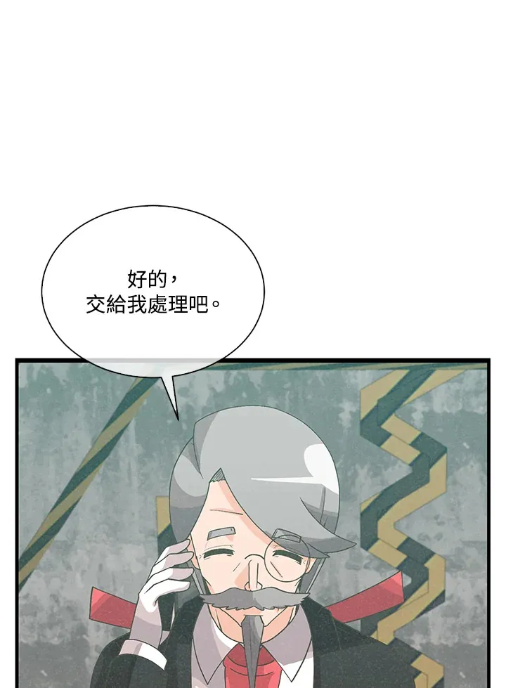 第90话34