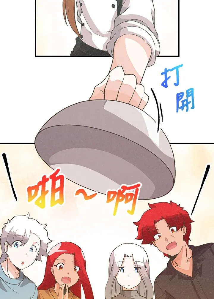 第81话48