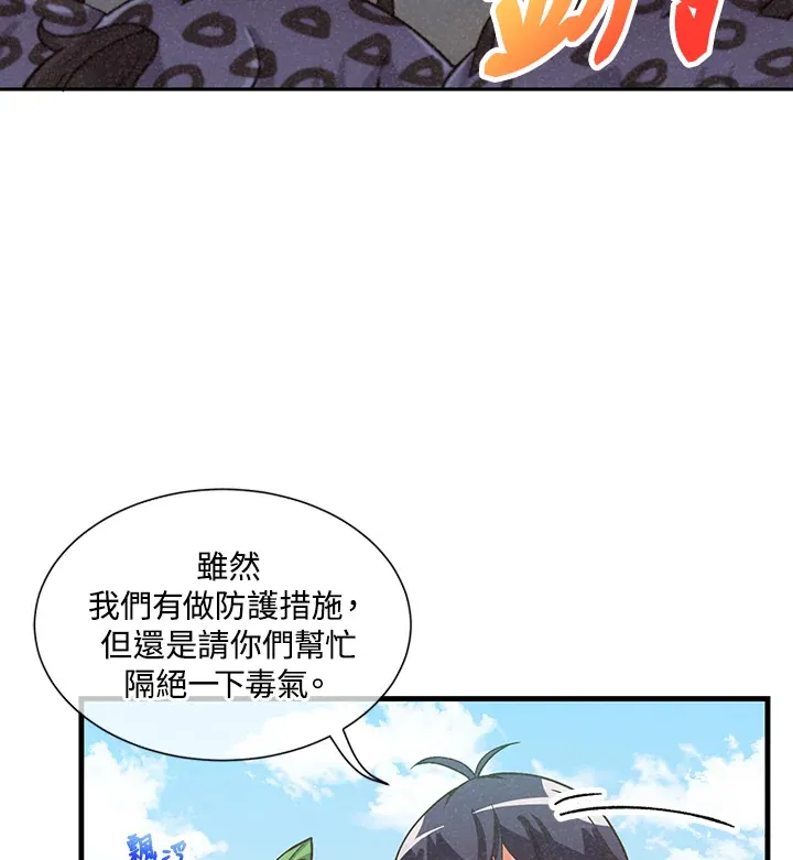 第8话35