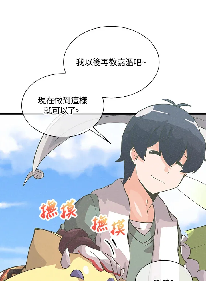 第56话33