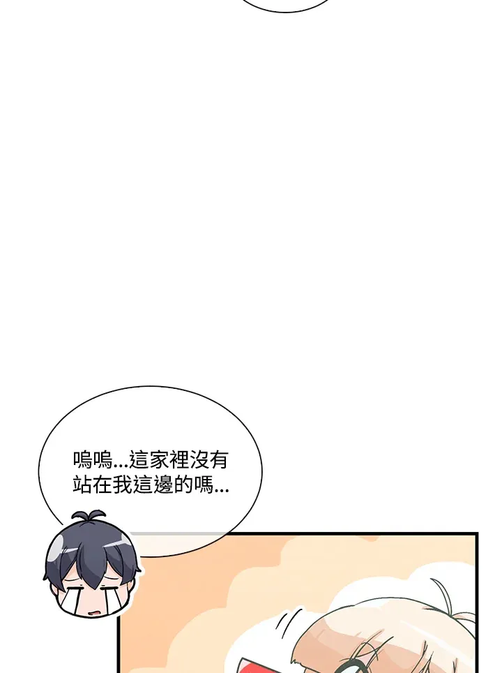第54话37
