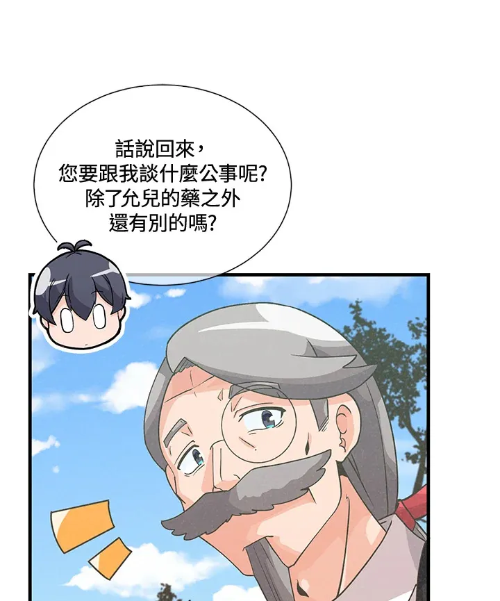 第38话78
