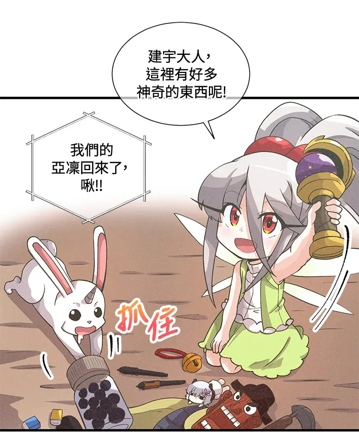 第37话50