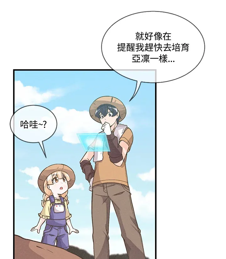第7话28