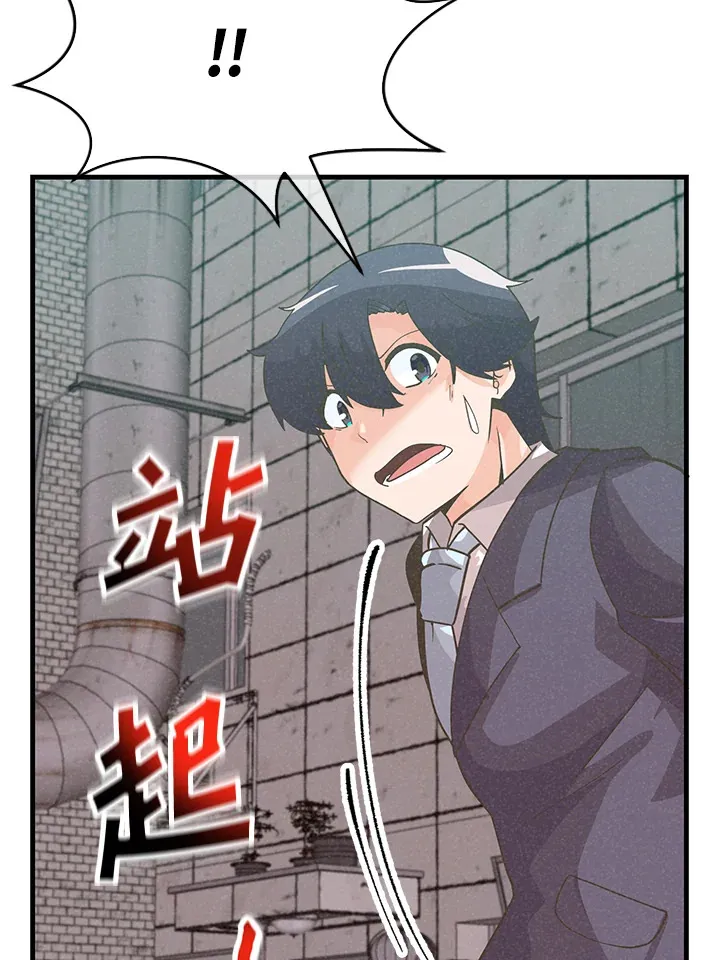 第75话101