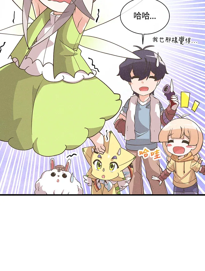 第61话23