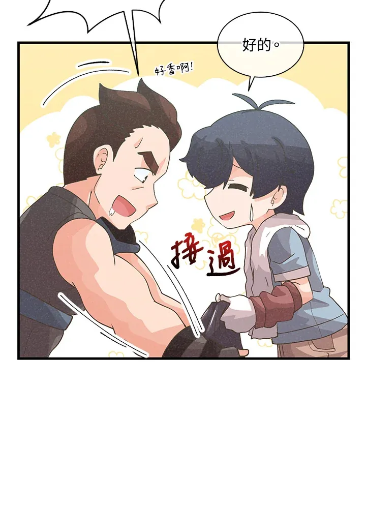 第61话69