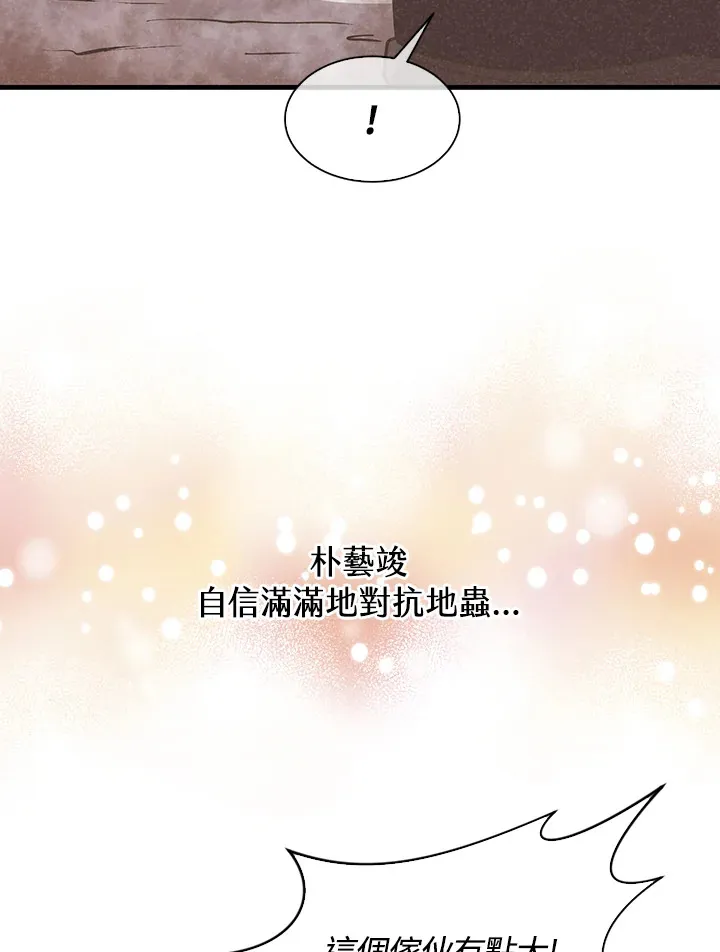 第60话65