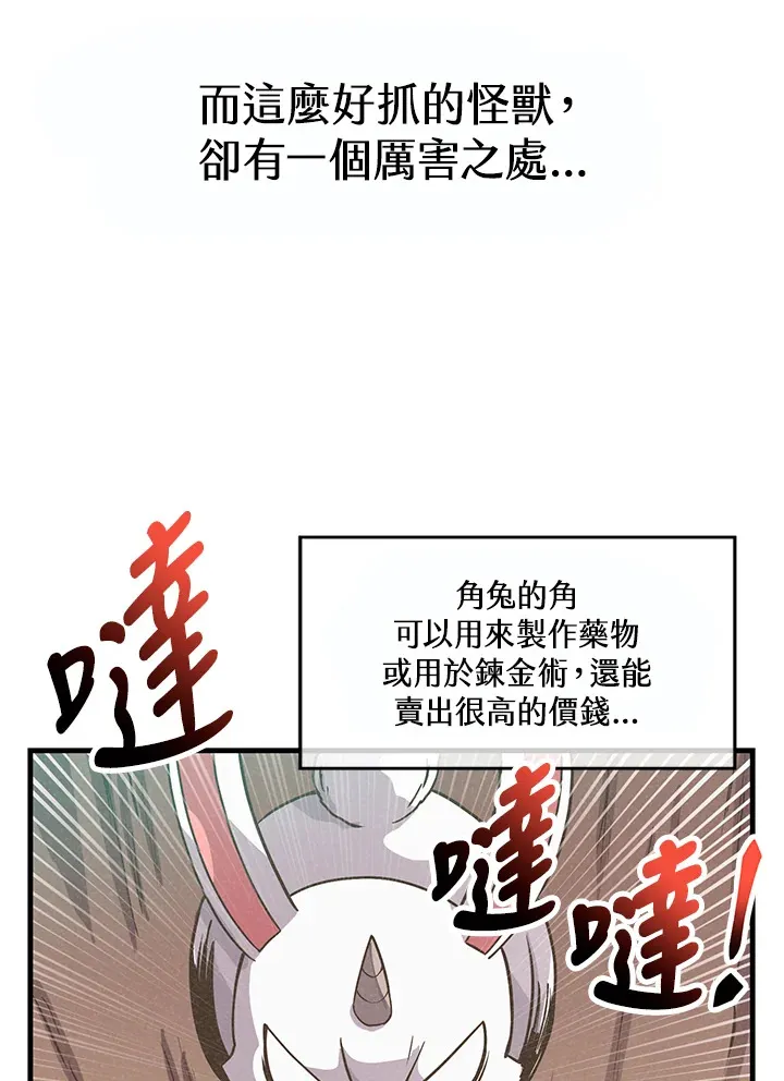 第10话63