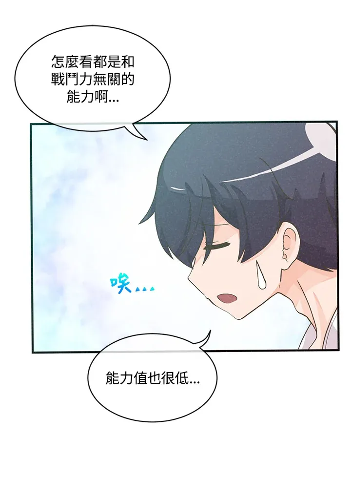 第2话5