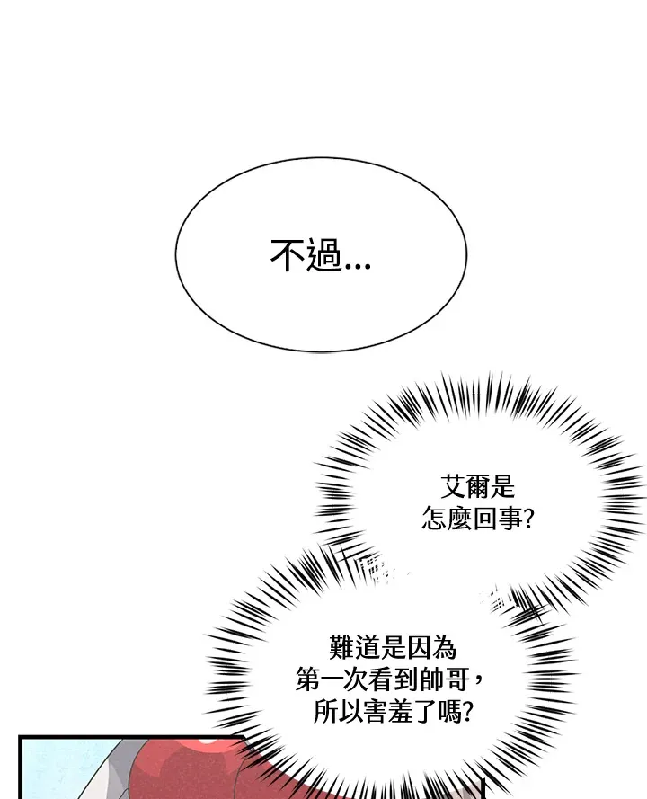 第25话27