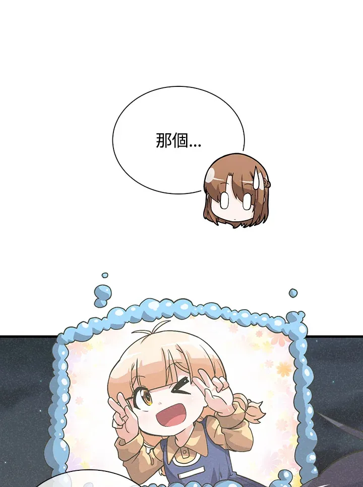 第53话32