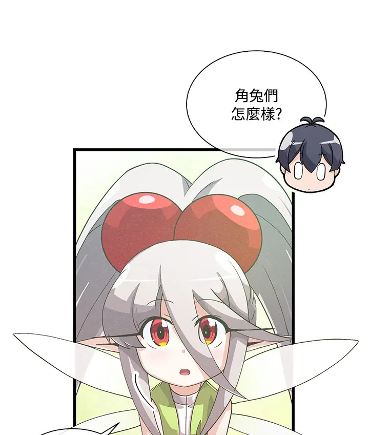 第48话31