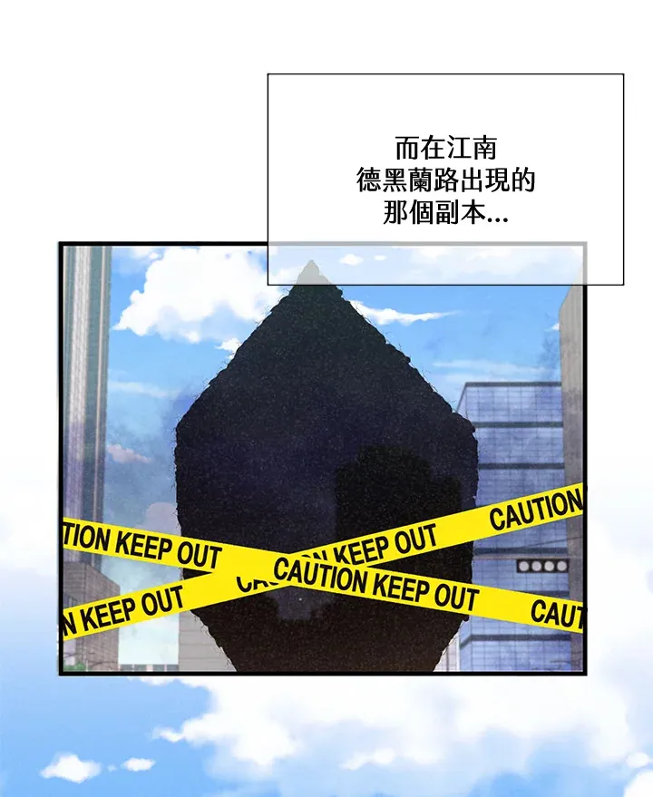 第38话83