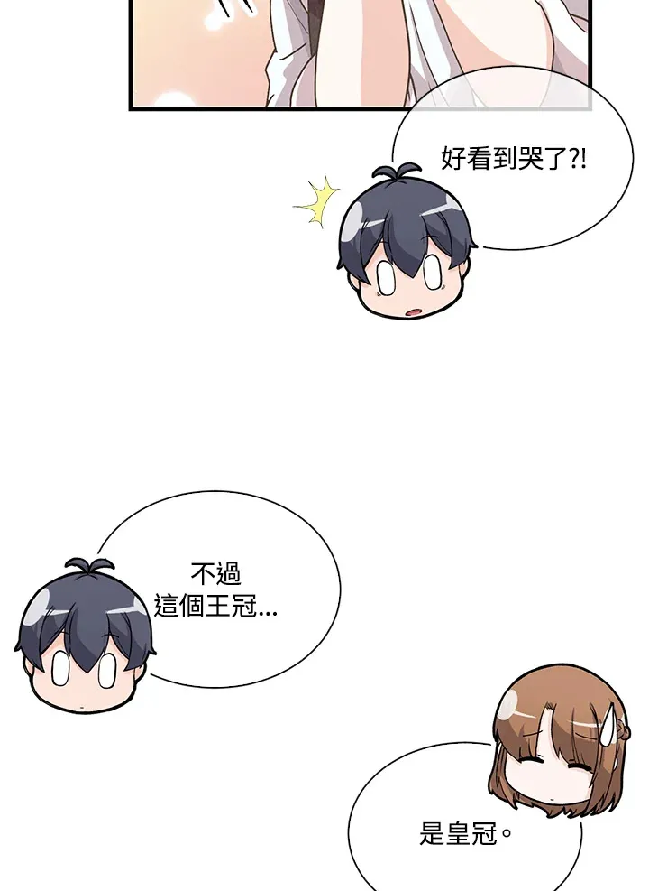 第69话54