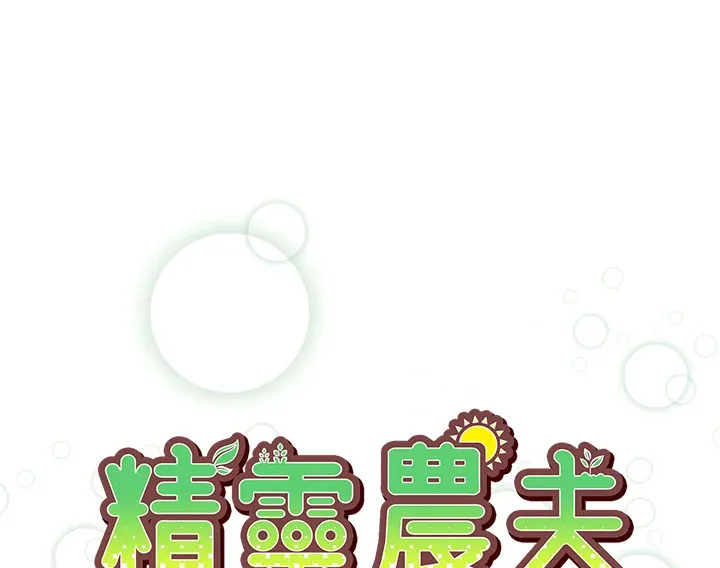 第93话17
