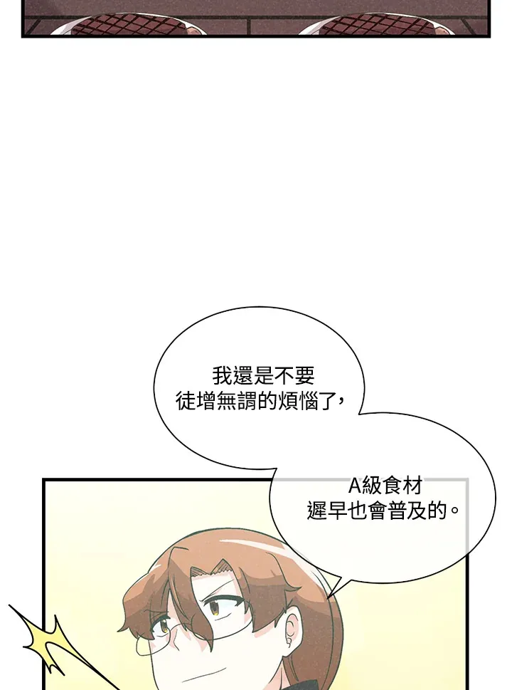第68话81