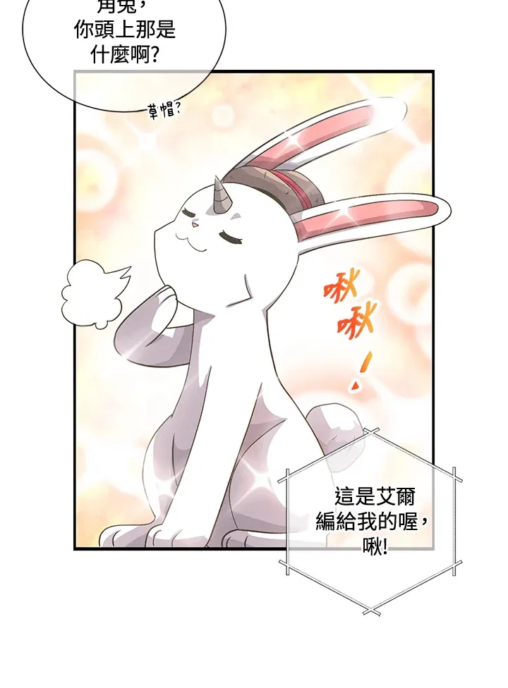 第40话71
