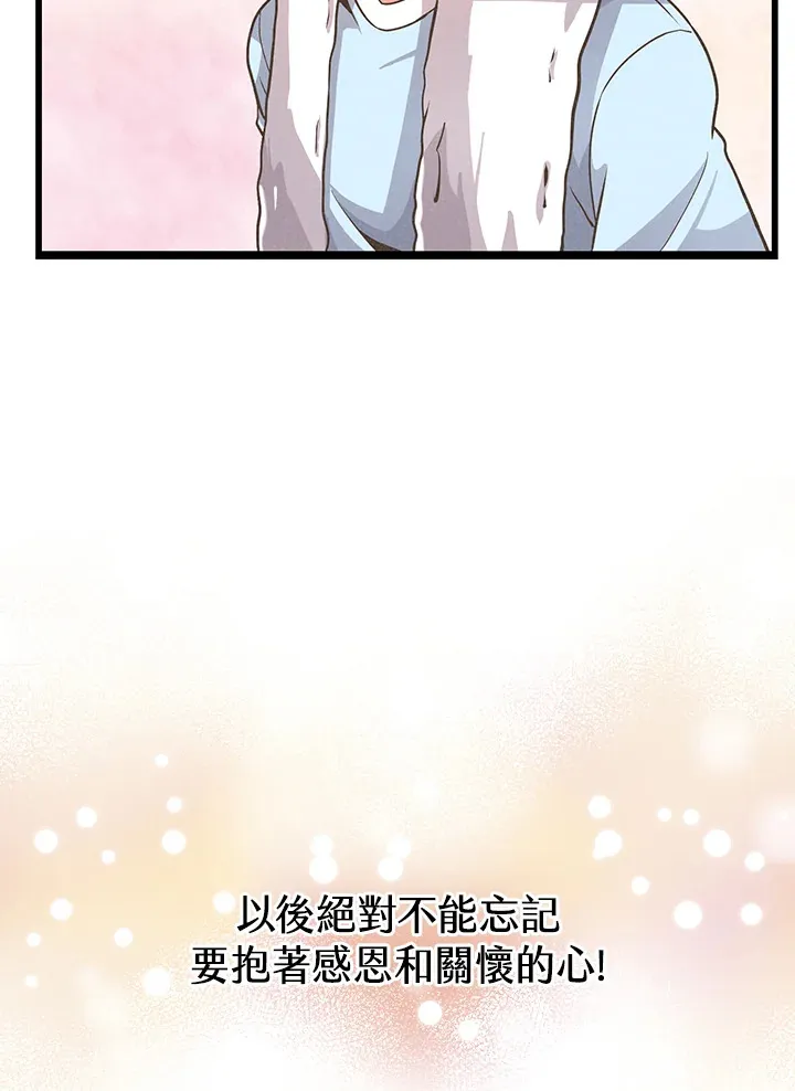 第14话74