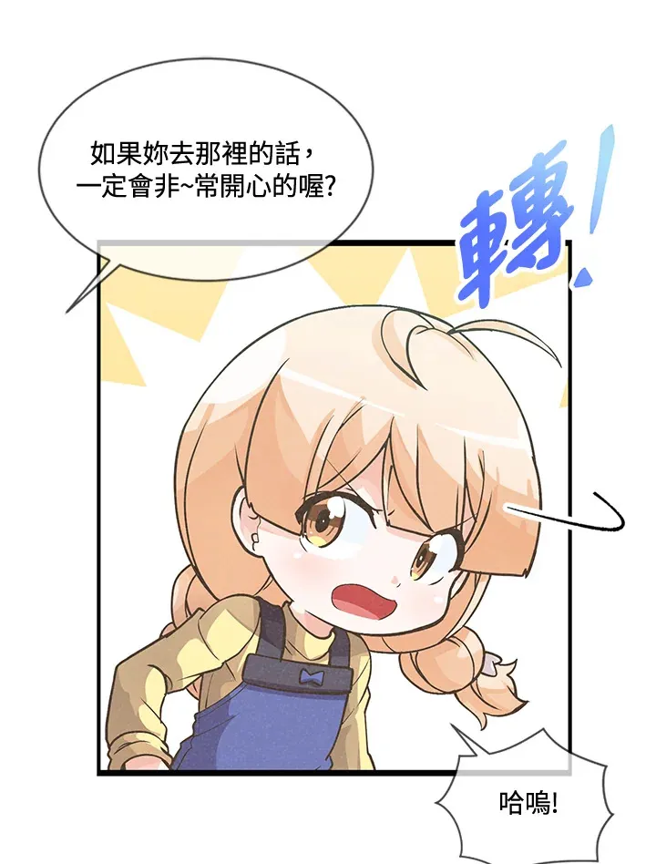 第18话59