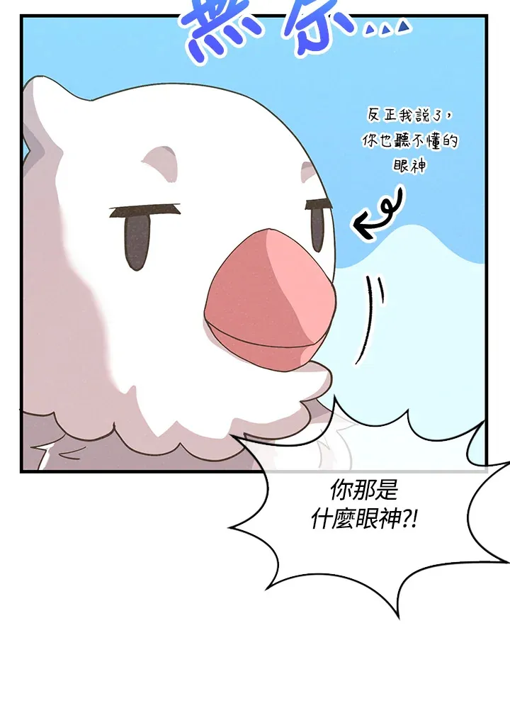 第65话17
