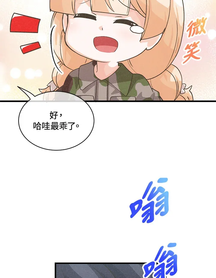 第16话45