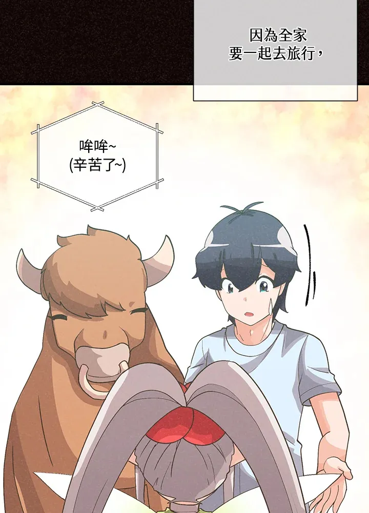 第93话21