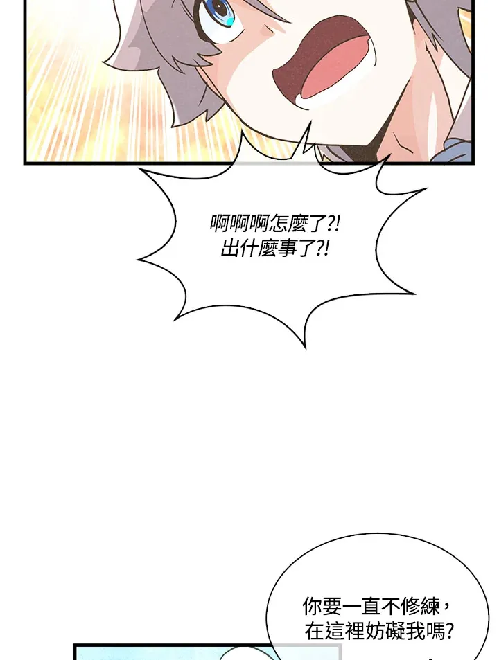第65话95