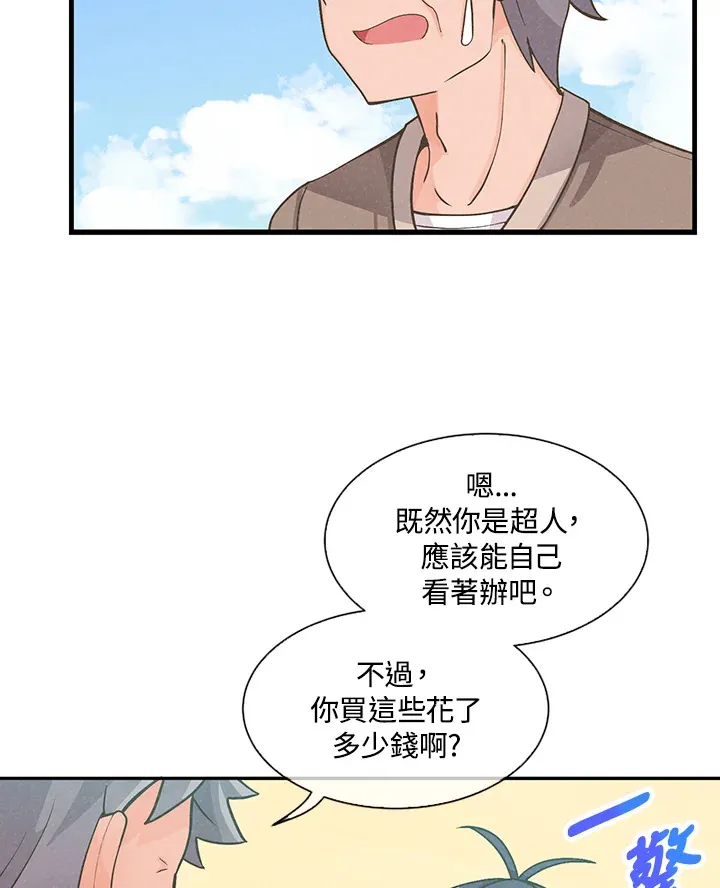 第8话15